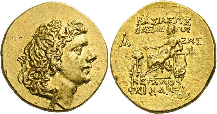 Agesilaos Antik Sikkeler Nümizmatik_PHARNAKES II (5).jpg