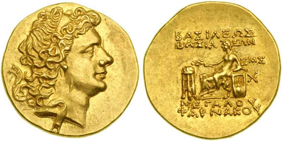 Agesilaos Antik Sikkeler Nümizmatik_PHARNAKES II (6).jpg