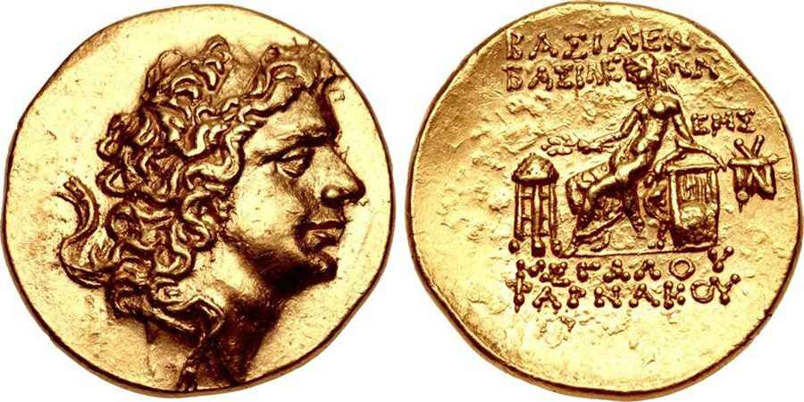 Agesilaos Antik Sikkeler Nümizmatik_PHARNAKES II (7).jpg