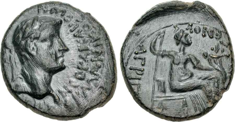 Agesilaos Antik Sikkeler Nümizmatik_PHIL (8).jpg