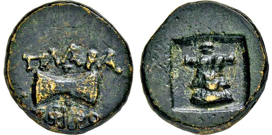  Agesilaos Antik Sikkeler Nümizmatik_PLAR (3).jpg