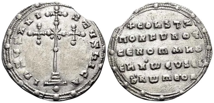 Agesilaos Antik Sikkeler Nümizmatik_porphyrogennetos (11).webp