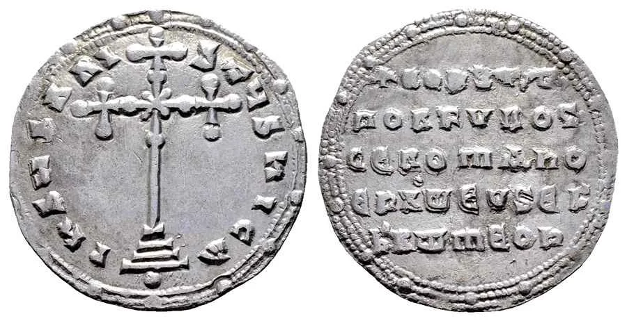 Agesilaos Antik Sikkeler Nümizmatik_porphyrogennetos (13).webp