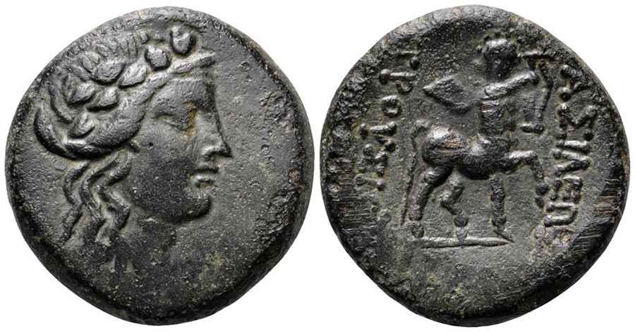 Agesilaos Antik Sikkeler Nümizmatik_PR_05 (12).jpg