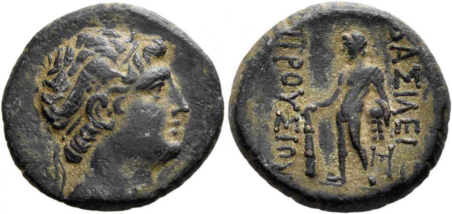 Agesilaos Antik Sikkeler Nümizmatik_PR_0J6 (10).jpg