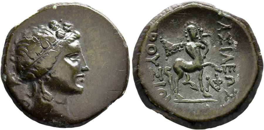 Agesilaos Antik Sikkeler Nümizmatik_PR_0J6 (15).jpg