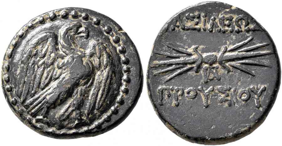 Agesilaos Antik Sikkeler Nümizmatik_PR_0J6 (9).jpg