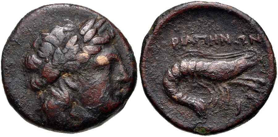 Agesilaos Antik Sikkeler Nümizmatik_PRIAPOS (1).jpg