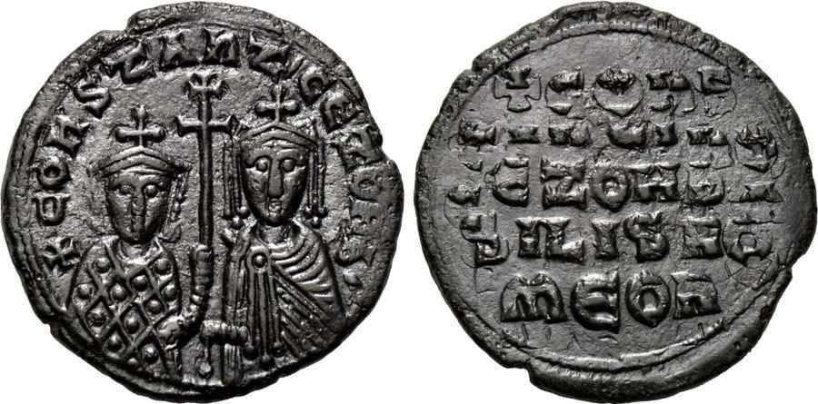 Agesilaos Antik Sikkeler Nümizmatik_PRP (12).jpg