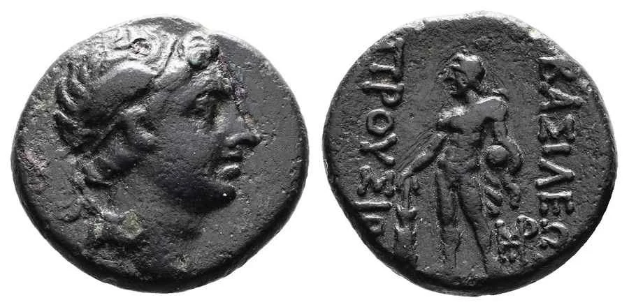 Agesilaos Antik Sikkeler Nümizmatik_PRS_II (1).webp