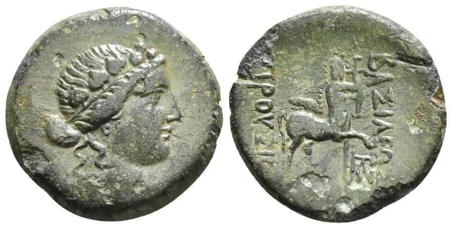 Agesilaos Antik Sikkeler Nümizmatik_PRS_II (10).webp