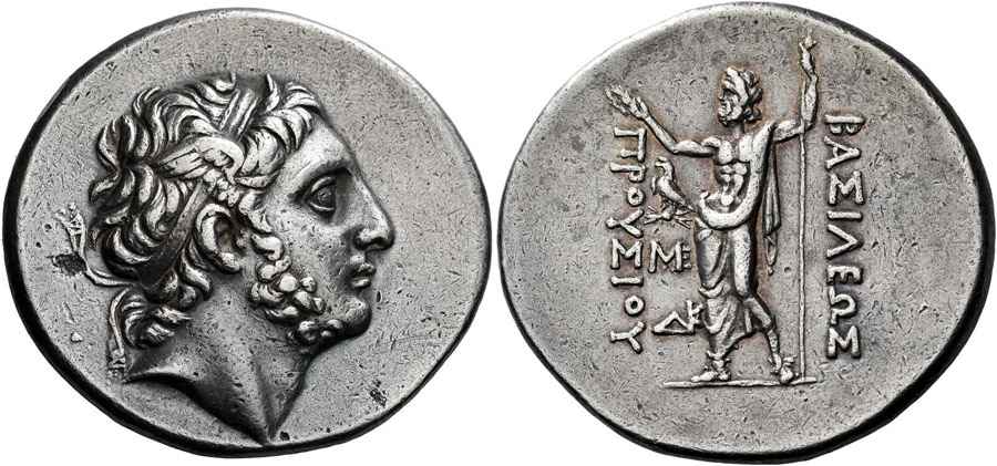 Agesilaos Antik Sikkeler Nümizmatik_PRU_II (11).jpg