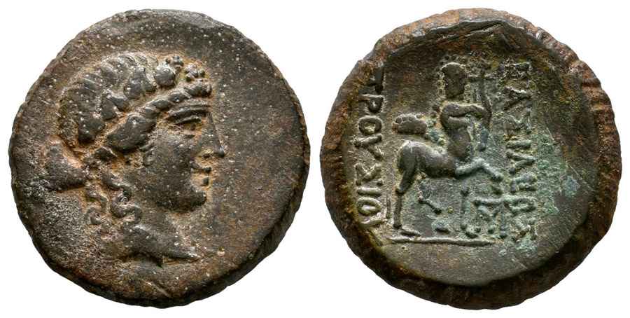 Agesilaos Antik Sikkeler Nümizmatik_PRU_II (13).jpg