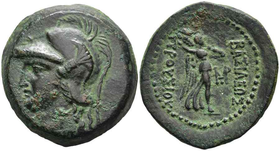 Agesilaos Antik Sikkeler Nümizmatik_PRU_II (7).jpg