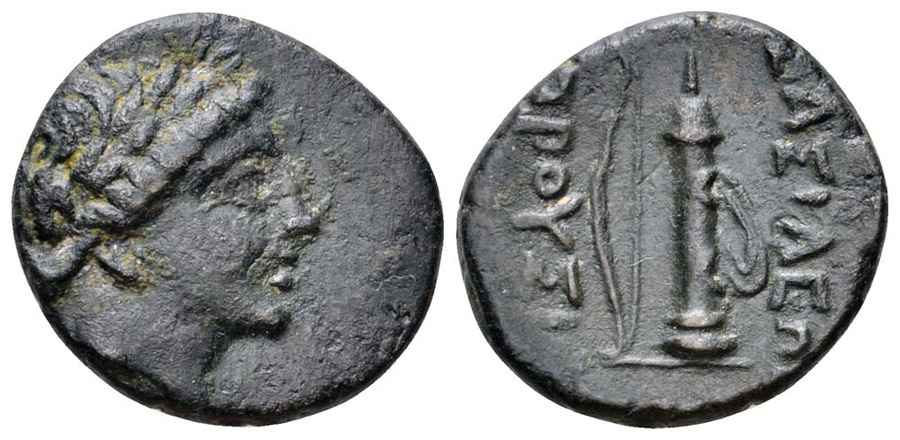  Agesilaos Antik Sikkeler Nümizmatik_Prusias I  (10).jpg