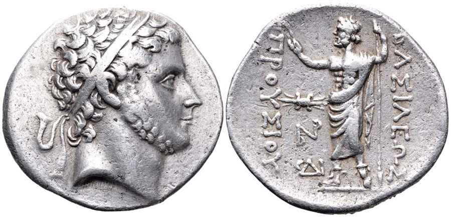  Agesilaos Antik Sikkeler Nümizmatik_Prusias I  (8).jpg