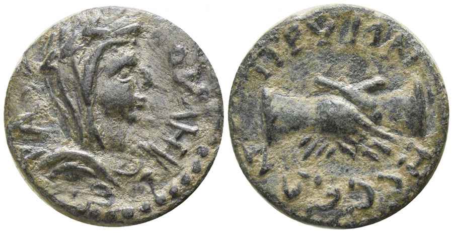 Agesilaos Antik Sikkeler Nümizmatik_PRY (1).jpg