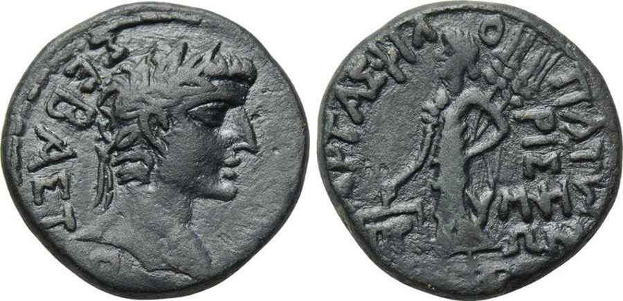 Agesilaos Antik Sikkeler Nümizmatik_PRY (3).jpg