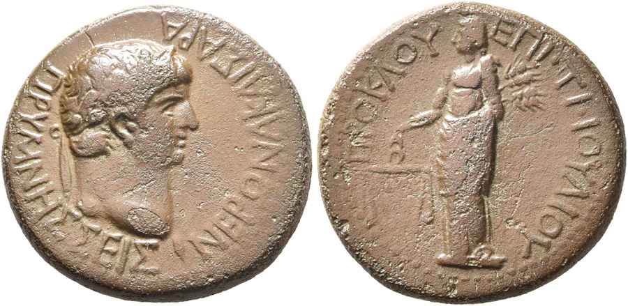 Agesilaos Antik Sikkeler Nümizmatik_PRYM (1).jpg