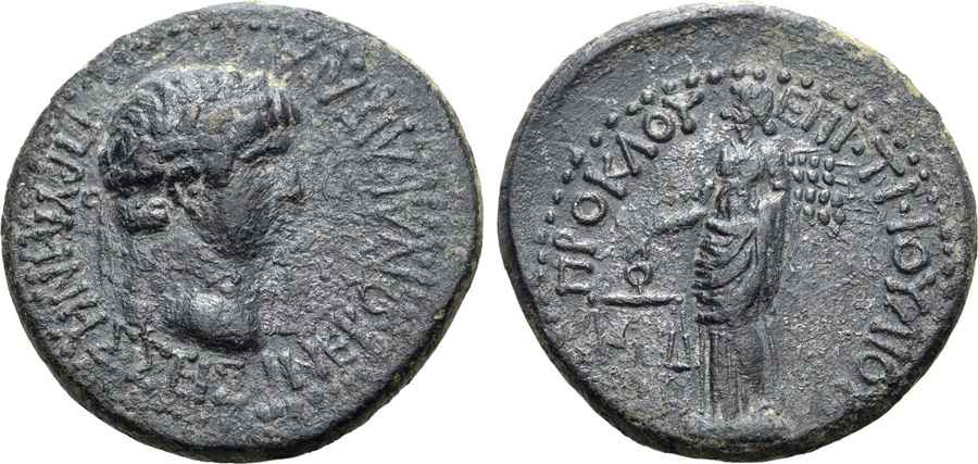 Agesilaos Antik Sikkeler Nümizmatik_PRYM (13).jpg