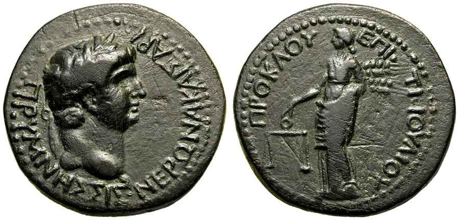 Agesilaos Antik Sikkeler Nümizmatik_PRYM (15).jpg