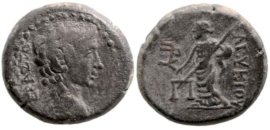 Agesilaos Antik Sikkeler Nümizmatik_PRYM (20).jpg