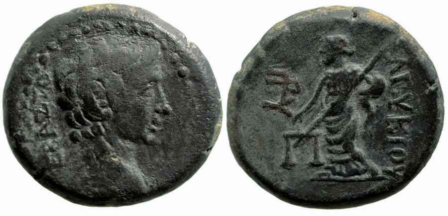 Agesilaos Antik Sikkeler Nümizmatik_PRYM (8).jpg