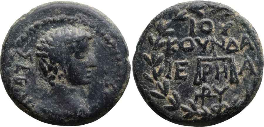 Agesilaos Antik Sikkeler Nümizmatik_PRYM (9).jpg