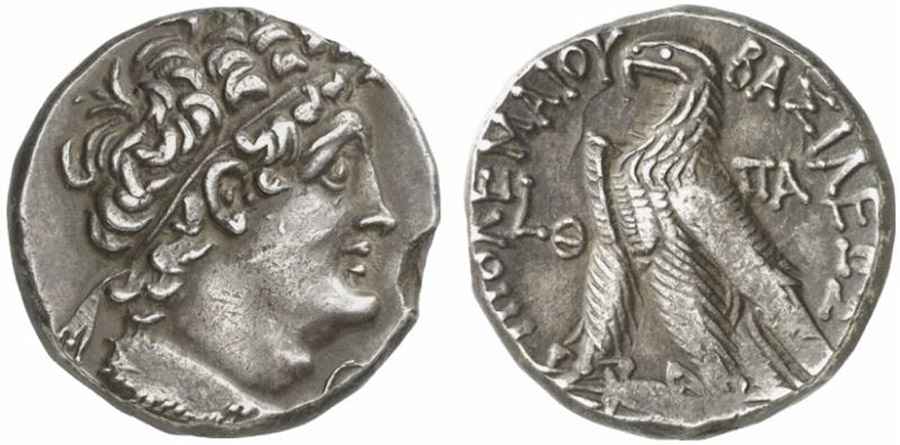 Agesilaos Antik Sikkeler Nümizmatik_PTLM_! (7).jpg