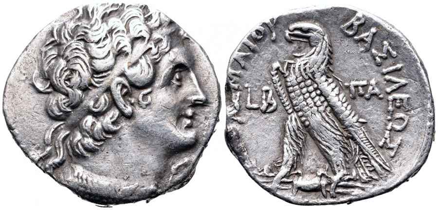 Agesilaos Antik Sikkeler Nümizmatik_PTLMY (8).jpg