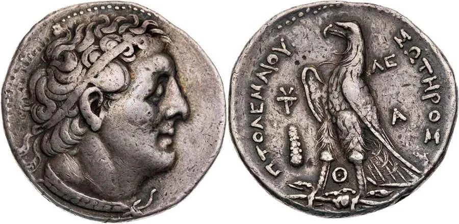 Agesilaos Antik Sikkeler Nümizmatik_PTLMY_II (3).webp