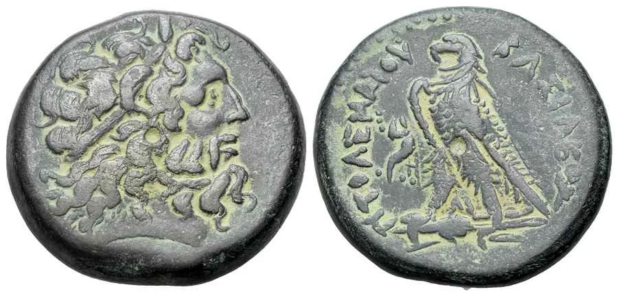 Agesilaos Antik Sikkeler Nümizmatik_PTO_IV (5).webp