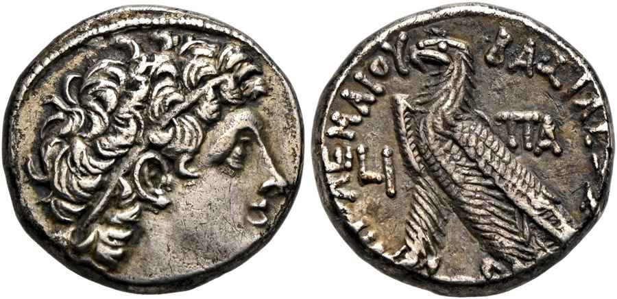 Agesilaos Antik Sikkeler Nümizmatik_PTO_IX (6).jpg