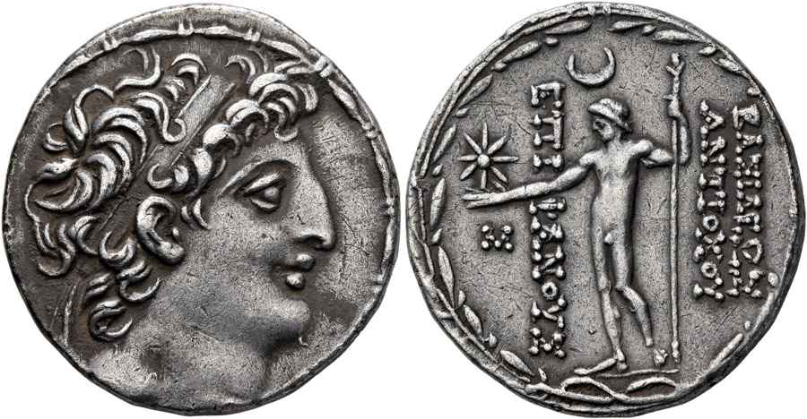 AGESİLAOS ANTİK SİKKELER NÜMİZMATİK_Ptolemais (8).jpg