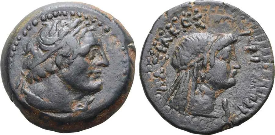 Agesilaos Antik Sikkeler Nümizmatik_Ptolemy III (23).webp