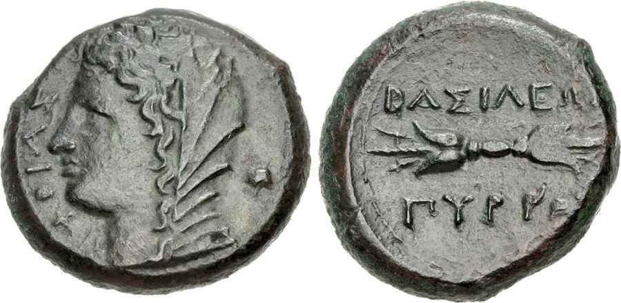 Agesilaos Antik Sikkeler Nümizmatik_PYRR (6).jpg