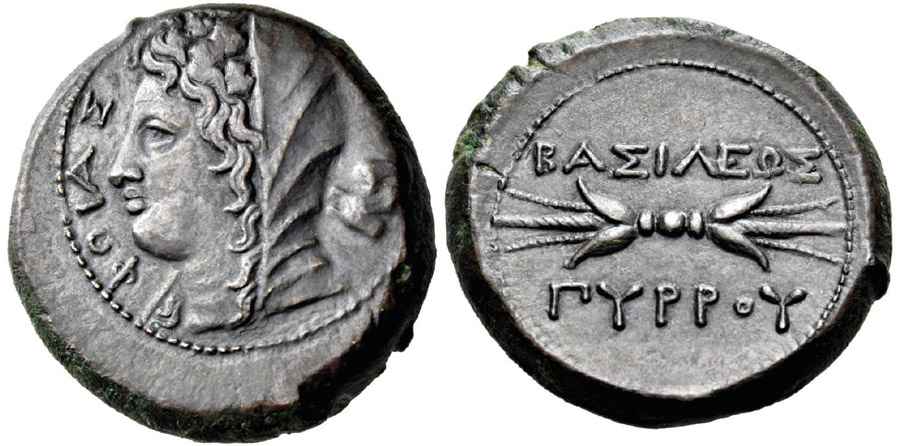 Agesilaos Antik Sikkeler Nümizmatik_PYRR (8).jpg