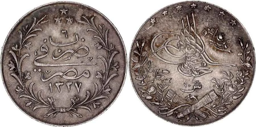 Agesilaos Antik Sikkeler Nümizmatik_RESAD (3).webp