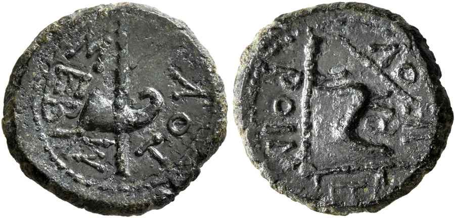 Agesilaos Antik Sikkeler Nümizmatik_RHO (11).jpg