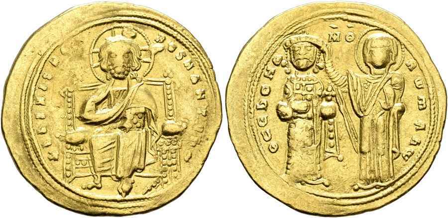 Agesilaos Antik Sikkeler Nümizmatik_Romanos III (10).jpg