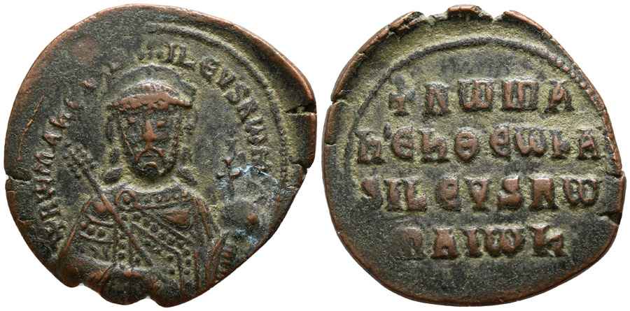 Agesilaos Antik Sikkeler Nümizmatik_Romanus I Lecapenus (2).jpg