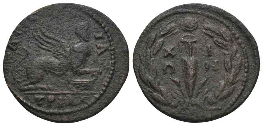 Agesilaos Antik Sikkeler Nümizmatik_SAKIZ ADASI (3).jpg