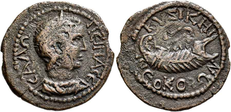 Agesilaos Antik Sikkeler Nümizmatik_sal (9).jpg