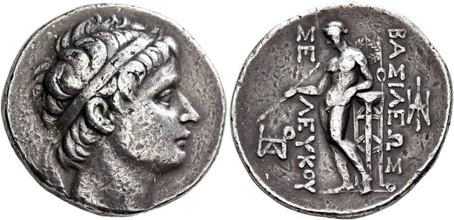 Agesilaos Antik Sikkeler Nümizmatik_SEL_II (10).jpg