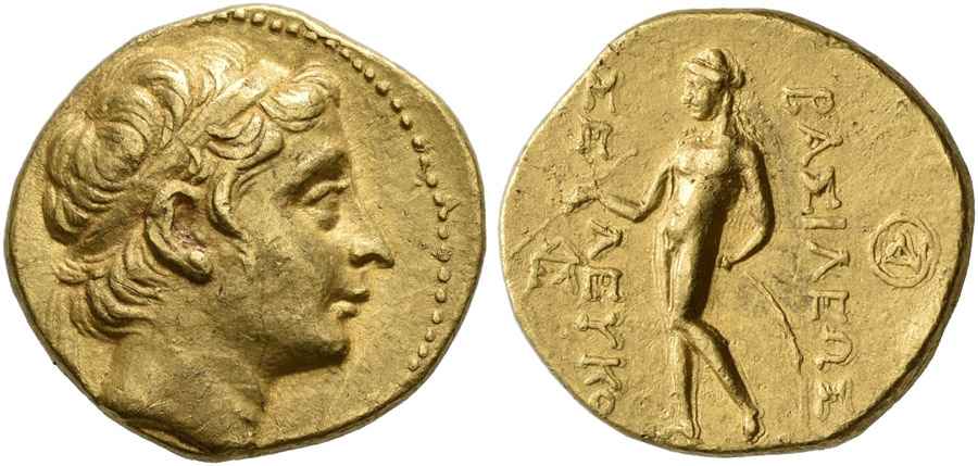 Agesilaos Antik Sikkeler Nümizmatik_SEL_II (8).jpg