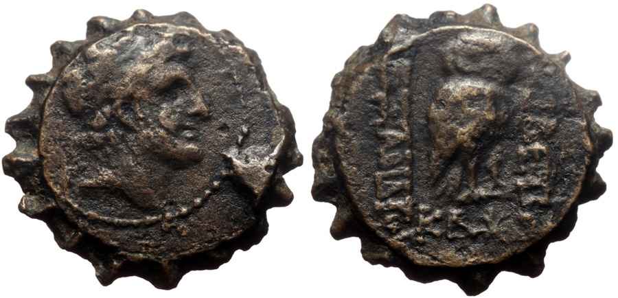 Agesilaos Antik Sikkeler Nümizmatik_SEL_II_ (13).jpg