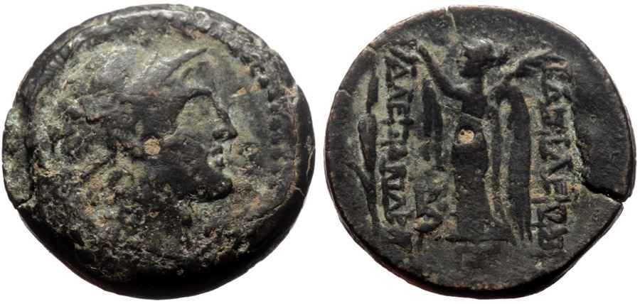 Agesilaos Antik Sikkeler Nümizmatik_SEL_II_ (14).jpg