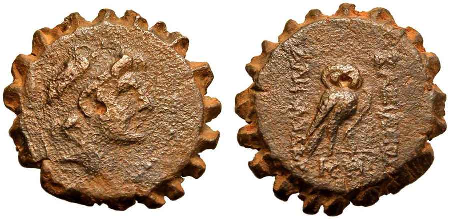 Agesilaos Antik Sikkeler Nümizmatik_SEL_II_ (2).jpg