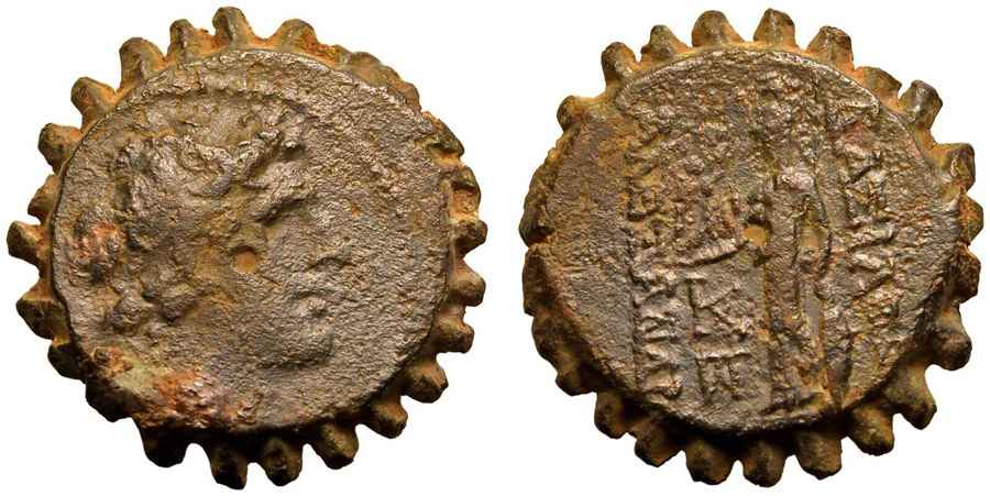 Agesilaos Antik Sikkeler Nümizmatik_SEL_II_ (3).jpg