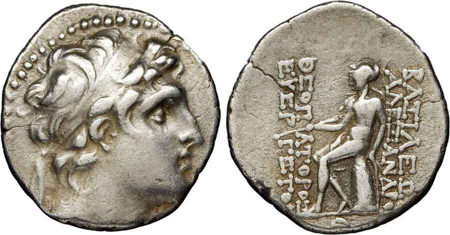 Agesilaos Antik Sikkeler Nümizmatik_SEL_II_ (4).jpg